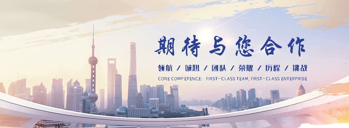 文昌防水堵漏公司